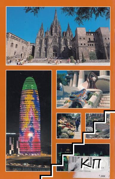 Barcelona: Touristenführer (Допълнителна снимка 2)
