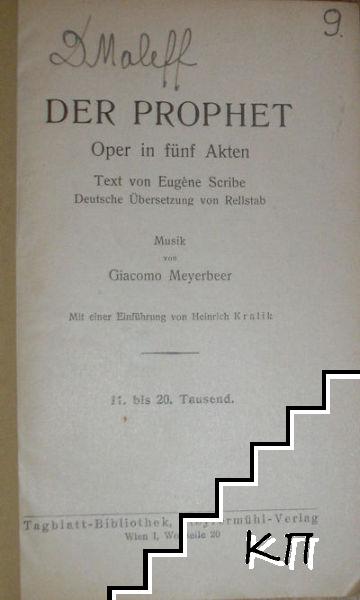 Der Prophet (Допълнителна снимка 1)
