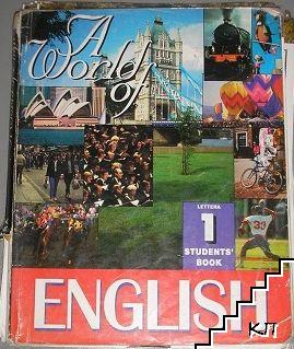 A World of English. Student's Book 1