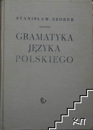 Gramatyka języka Polskiego