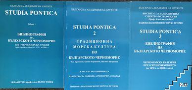 Studia pontica. Том 1-3