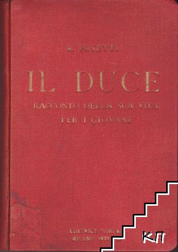 Il Duce (Допълнителна снимка 1)