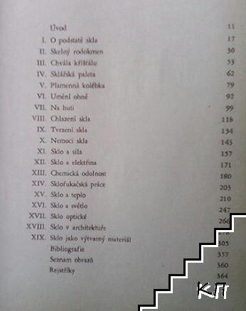 Sklo (Допълнителна снимка 1)