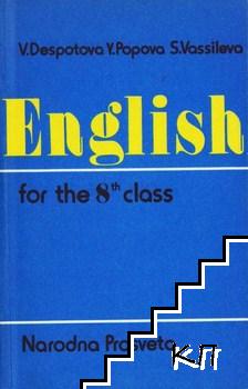 English for the 8th Class