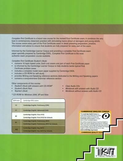 Complete First Certificate Student's Book (Допълнителна снимка 1)