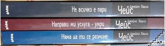 Избрано - снимка 1