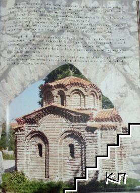 България (Допълнителна снимка 1)