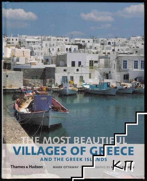 The Most Beautiful Villages of Greece and the Greek Islands