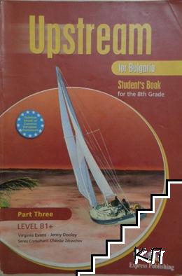 Upstream for Bulgaria. Student's Book. Level B1+