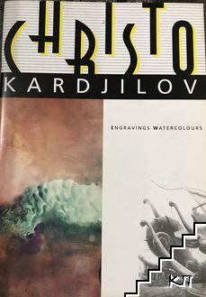 Христо Кърджилов / Christo Kardjilov