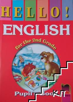 Hello! English for the 2nd Grade