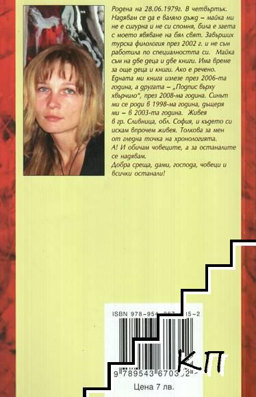 Аградо (Допълнителна снимка 1)