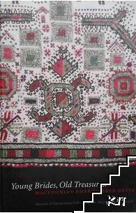 young brides old treasures macedonian embroidered dress Young brides, old treasures: Macedonian embroidered dress