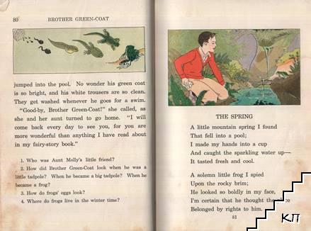 Elson Gray Basic Readers. Book 3 (Допълнителна снимка 1)
