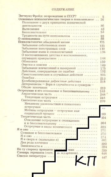 Избранное (Допълнителна снимка 1)