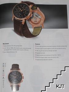 Tissot Guidelines 2012-2013 (Допълнителна снимка 1)