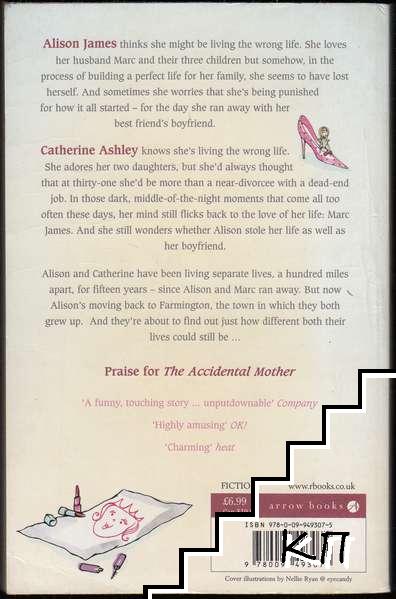 The Accidental Wife (Допълнителна снимка 1)