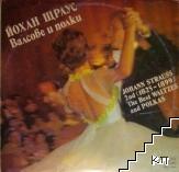 The Best Waltzes and Polkas