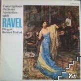 Daphnis and Chloe - Suite № 2. Pavane pour une infante defunte. Alborada del gracioso. Rhapsodie espagnole