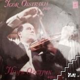 Violin Cantabile. Caprices
