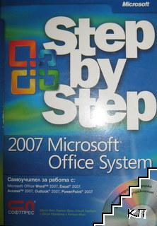 Step by Step: Microsoft Office System 2007