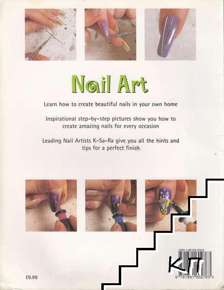 Nail Art (Допълнителна снимка 1)