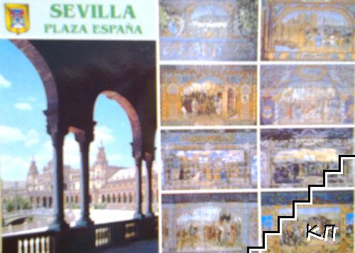 Sevilla. Дипляна