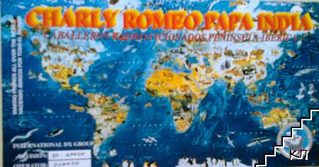 QSL card. CRPI. Радиолюбителска картичка