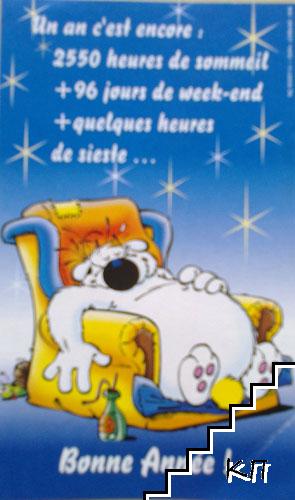 Bonne Année!