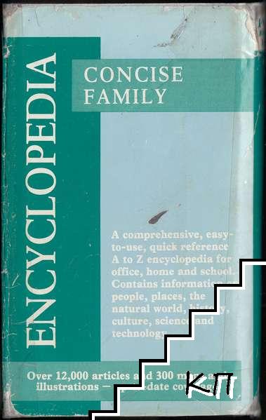 Concise Family Encyclopedia (Допълнителна снимка 1)