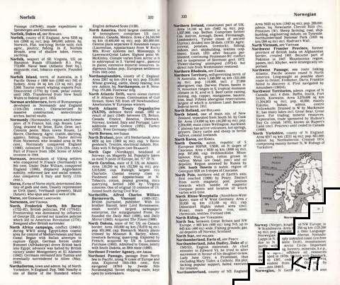 Concise Family Encyclopedia (Допълнителна снимка 3) Concise Family Encyclopedia (Допълнителна снимка 3)