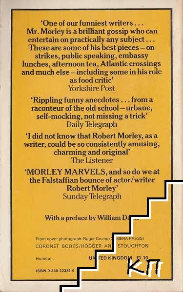 Morley Marvels (Допълнителна снимка 1)