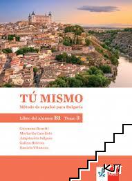 Tú Mismo. Mètodo de español para Bulgaria. Tomo 3: Libro del alumno B1