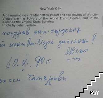 New York City (Допълнителна снимка 1)