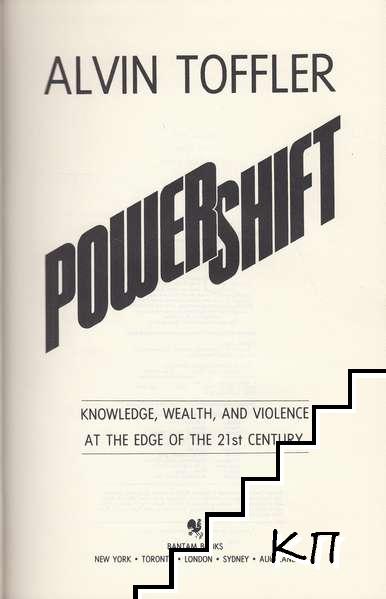 Powershift: Knowledge, Wealth, and Violence at the Edge of the 21st Century (Допълнителна снимка 2)