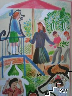 Дом Переехал (Допълнителна снимка 1)