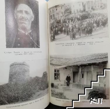 Любимец (Допълнителна снимка 1)