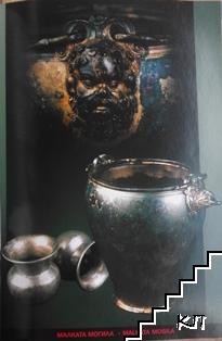 Долината на тракийските царе - снимка 2