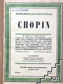 Chopin (Допълнителна снимка 1)