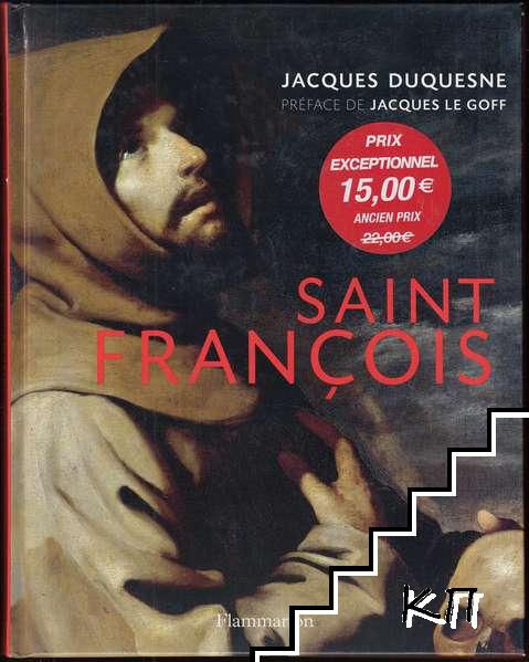 Saint François (Допълнителна снимка 2)