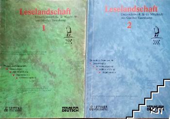 Leselandschaft 1/2