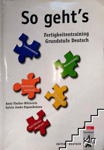 So geht's Fertigkeitentraining Grundstufe Deutsch