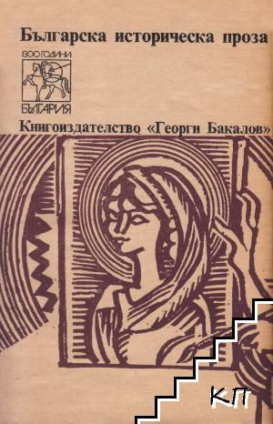 Антихрист (Допълнителна снимка 1)