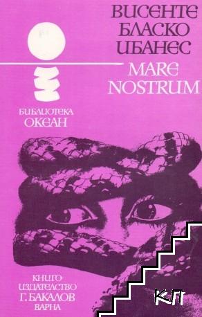 Mare nostrum