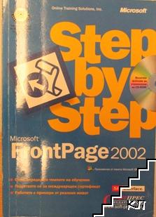 Microsoft Frontpage 2002. Step by Step