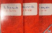 Le Français et la Vie. Tome 1-3