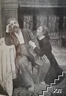 Кръстю Сарафов (Допълнителна снимка 2)
