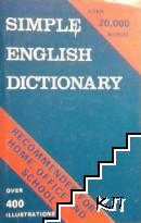 Simple English Dictionary / Елементарен английски тълковен речник