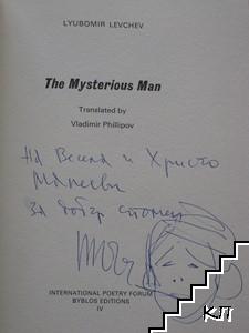 The Mysterious Man (Допълнителна снимка 1)