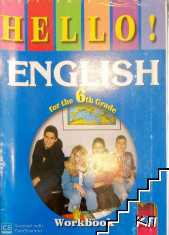 Hello! English for the 6th Grade. Workbook